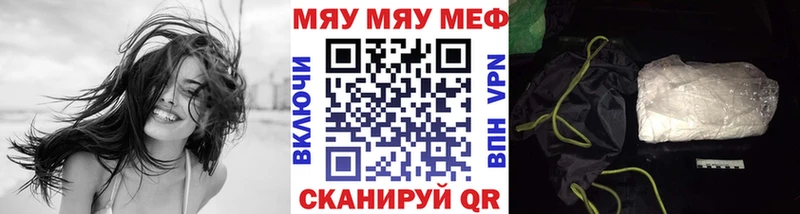 Наркошоп купить МДМА НБОМе ГАШ Бошки Шишки Мефедрон Заволжье