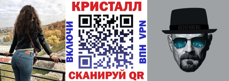 АМФЕТАМИН VHQ  Купить где  Заволжье 