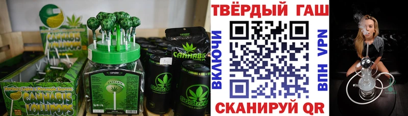 Cannafood марихуана  Купить закладки  Заволжье 