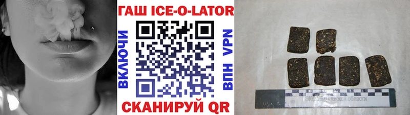 ГАШИШ Premium  Купить где  Заволжье 