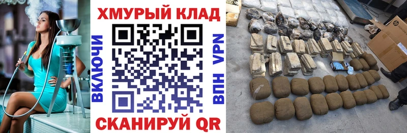 Купить  Заволжье  ГЕРОИН хмурый 