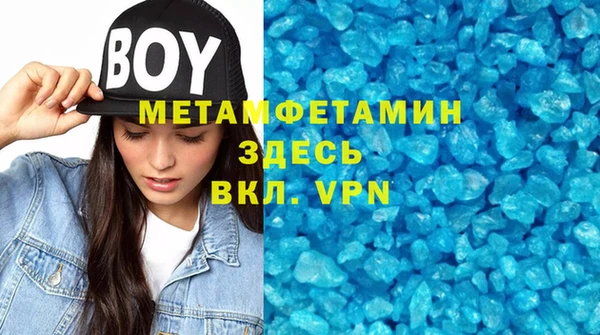 герыч Кодинск