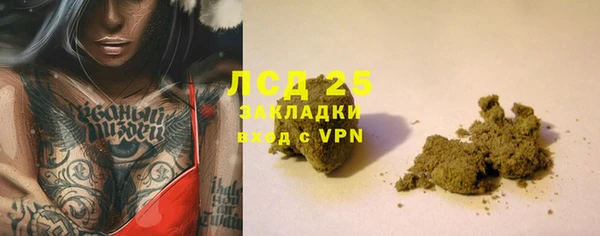экстази Козловка