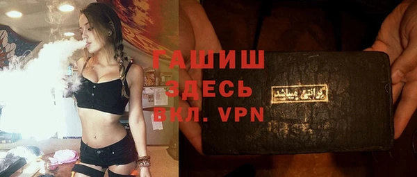 герыч Кодинск