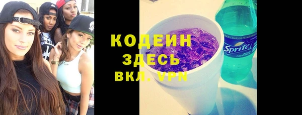 экстази Козловка