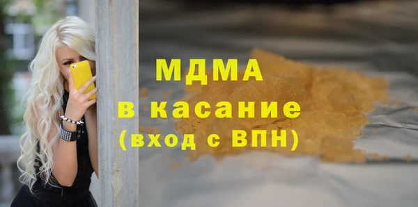 герыч Кодинск