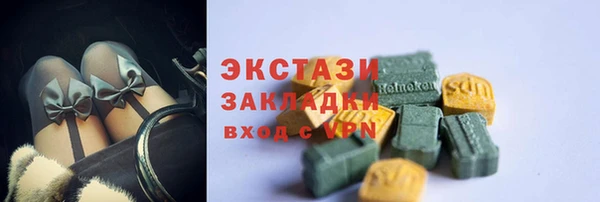 экстази Козловка
