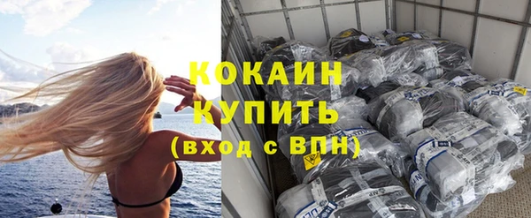 герыч Кодинск