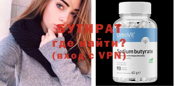 экстази Козловка