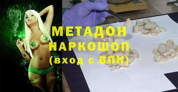 экстази Козловка