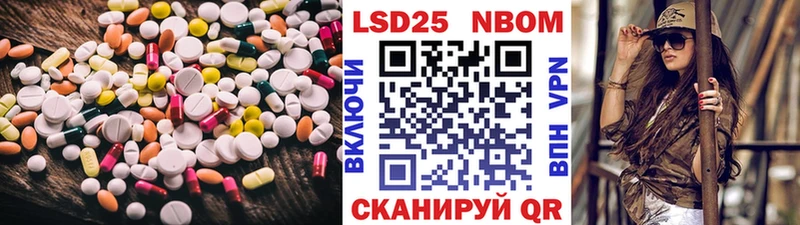 Лсд 25 экстази кислота  Купить  Заволжье 