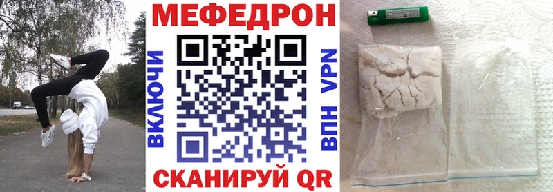 Купить  Заволжье  МЕФ 4 MMC 