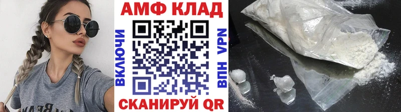 Метамфетамин кристалл Заволжье