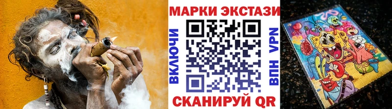 Купить  Заволжье  Наркотические марки 1500мкг 