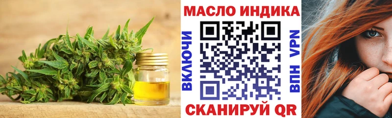 ТГК гашишное масло  Купить где  Заволжье 